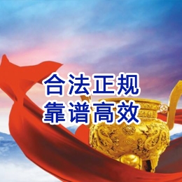 青湖路街道讨账公司