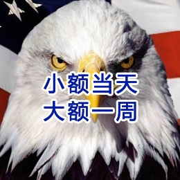青湖路街道要账公司